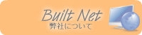 弊社について_Orange.jpg