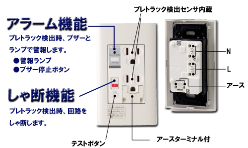 電気設備工事2